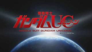 機動戦士ガンダムユニコーン Episode6 宇宙と地球と 初回限定dvdだけに付いている特典 機動戦士ガンダムuc Episode6 宇宙と地球と 初回限定dvd